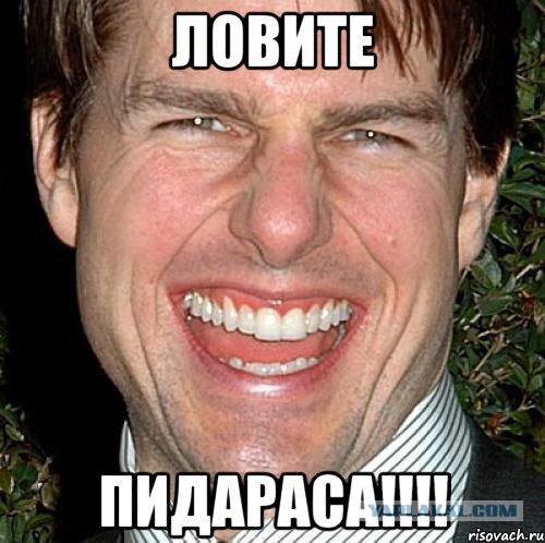 А я ведь предупреждал