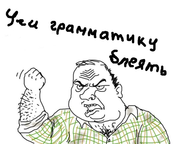 Реформа образования удалась