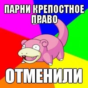 Добряки, плюсующие всех подряд