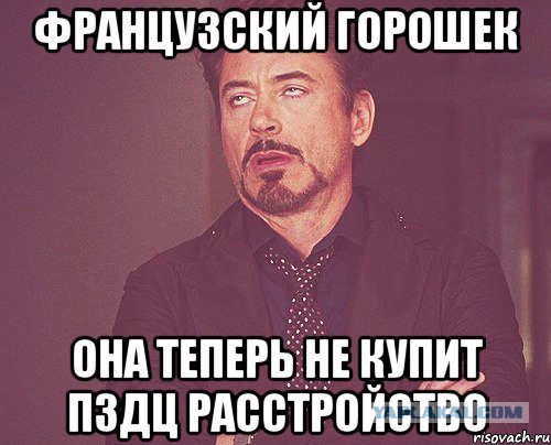 Божена и санкции