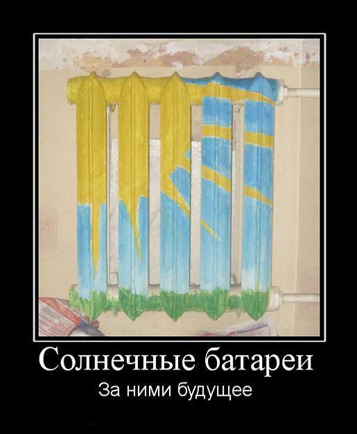 Киевлянам советуют перекрасить батареи