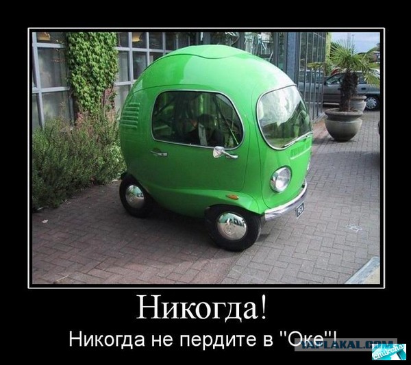 Подборка смешных картинок :)