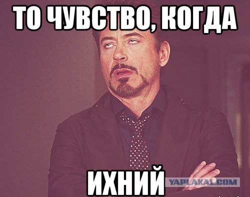 Перепись граммар наци на ЯПе
