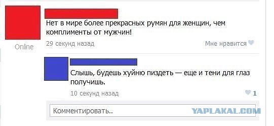 Комменты из соцсетей