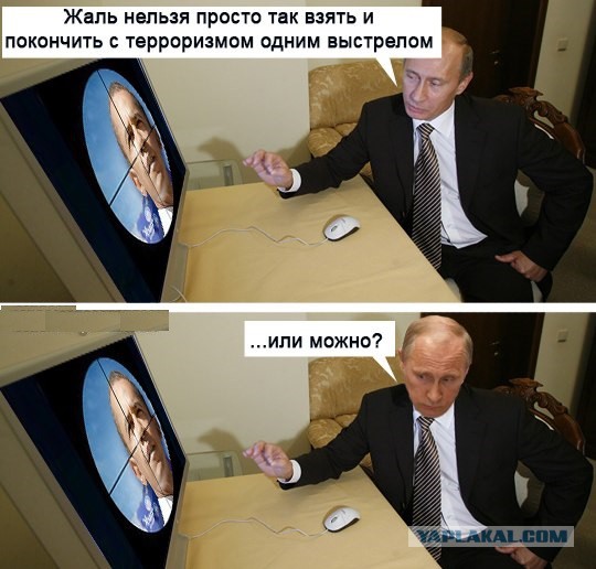 Обама фактически объявил войну России