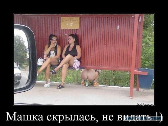Смешное из сети