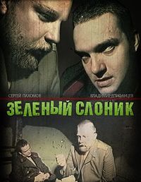 25 малобюджетных фильмов