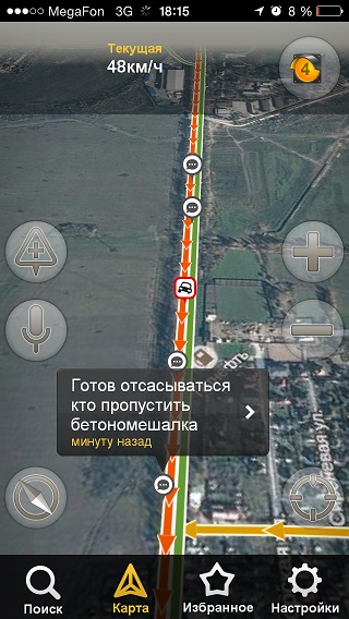 Комментарии водителей, застрявших в пробках