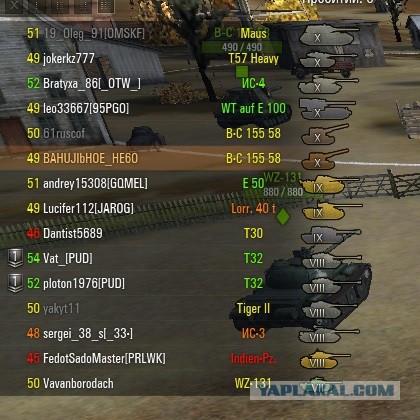 Wargaming 17