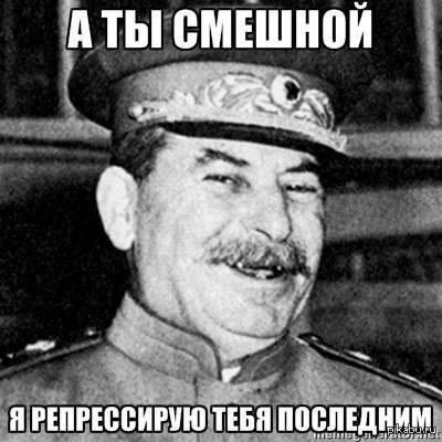 Иосиф