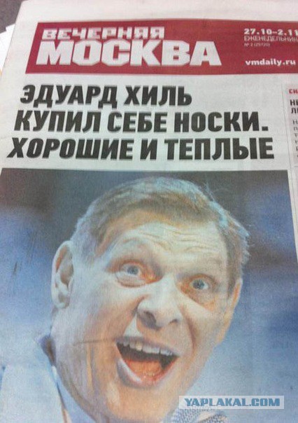 Всякая хренотень