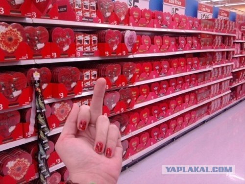 Ярый болельщик 14 февраля