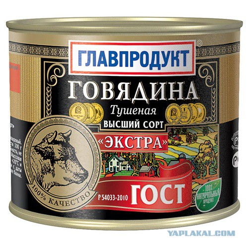 Интересные факты про тушёнку