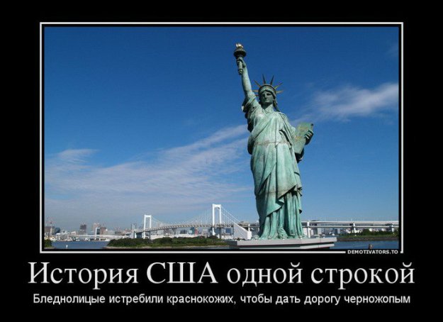 Обама: российская экономика «разорвана в клочья»