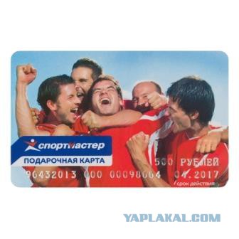 Какие подарки дарят на 23 февраля на работе