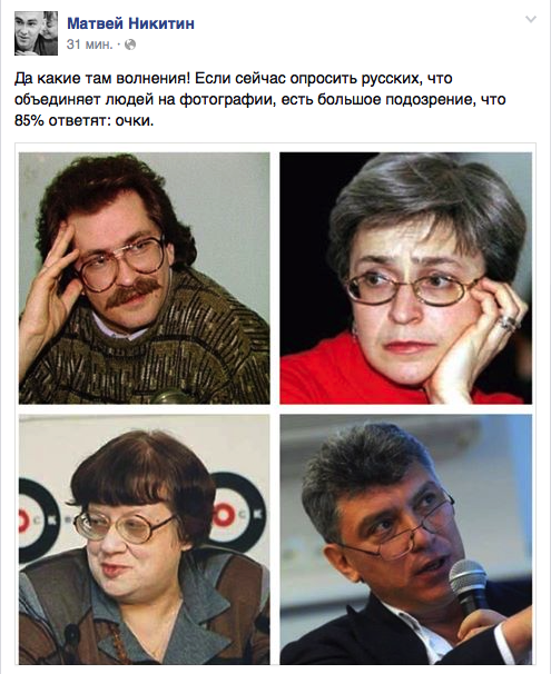 Немцов убит в Москве