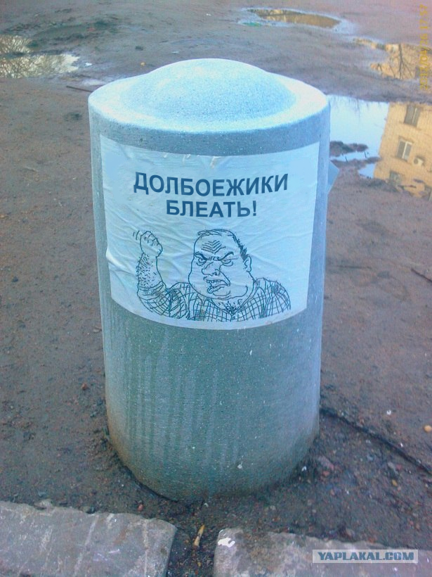 Украшение Двора