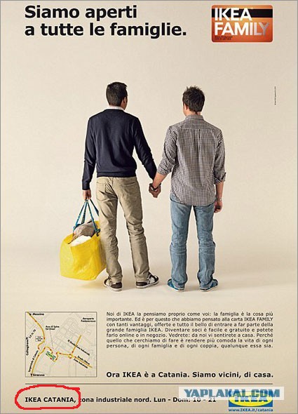 IKEA недовольна "притеснением" геев в России