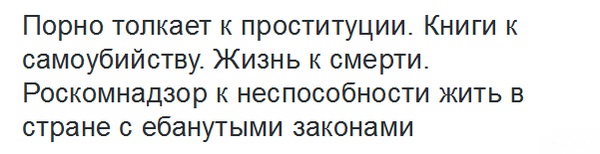 Смешные комментарии