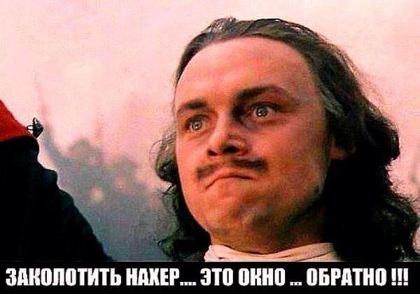 Политические карикатуры