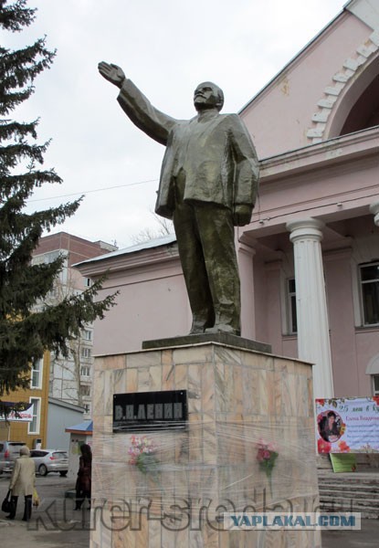 Памятники Ленину