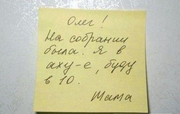 Картинки из сети к пятнице