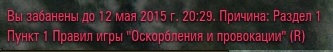 Wargaming 22
