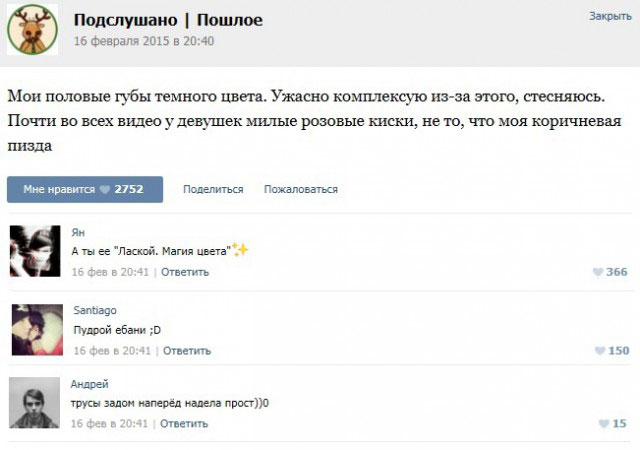 Смешные комментарии из социальных сетей