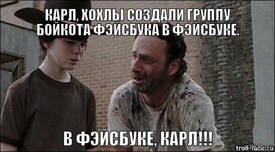 Открытое письмо россиянам от украинца