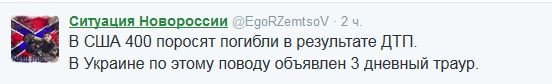 Перемирие кончилось, едва начавшись. Часть 10
