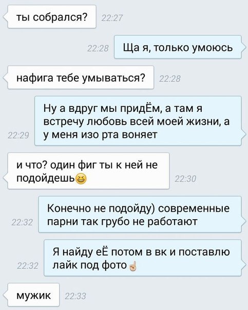 Ужасы и приколы из соцсетей 18+