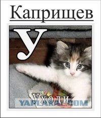 "Добровольное" пожертвование в лицей