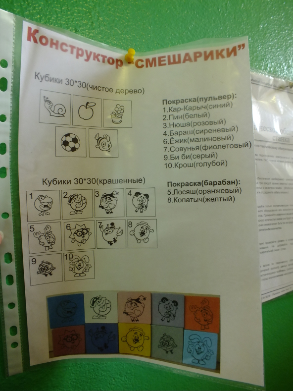 Как делают деревянные игрушки