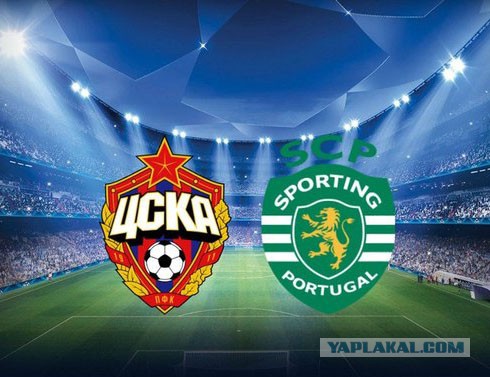 Champions League Сезон 2015/2016