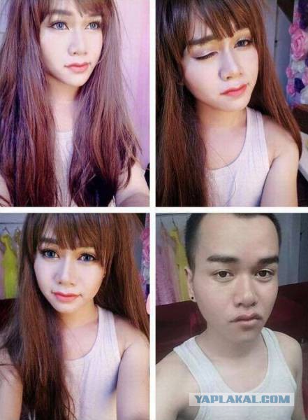 Не входи, я не накрашена