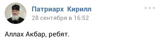 Кадыров готов идти в первых рядах пехоты в Сирии