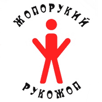 Памятник Соседу с перфоратором