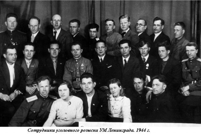 Борьба с преступностью