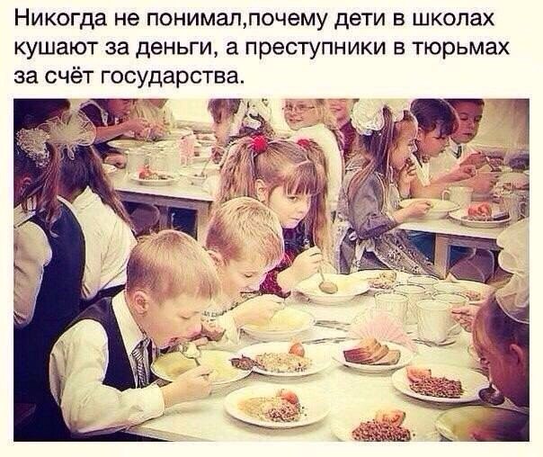 Веселые картинки