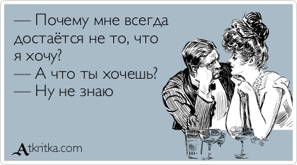 «Мне за тридцать, и я одинока»