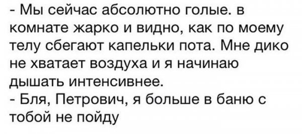 Подборка приколов на пятницу