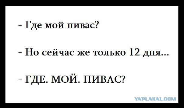 Картинки под пивко