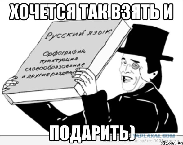 Разведенка с прицепом. Бич нашего времени, в двух частях