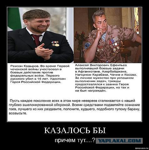 Рассказ о русском сержанте,