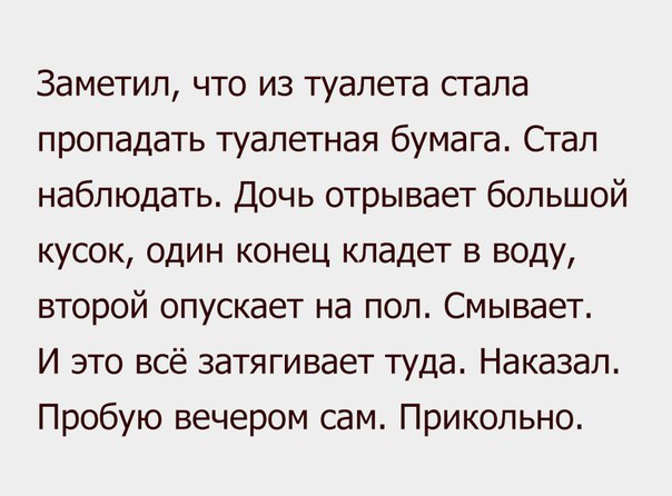 Картинки на субботу