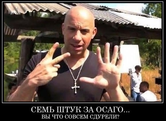 Набиуллина планирует «отпустить» тариф ОСАГО