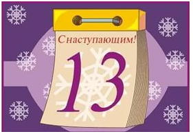 Любит наш народ