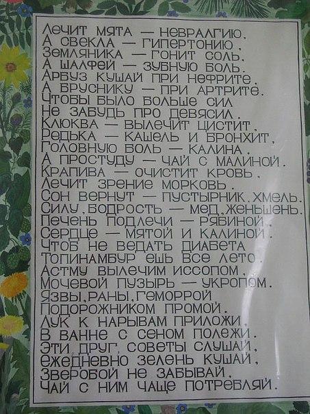 Картинки разные 2