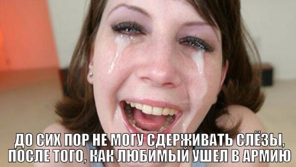 Девушким всегда правы. Не виноватая я...