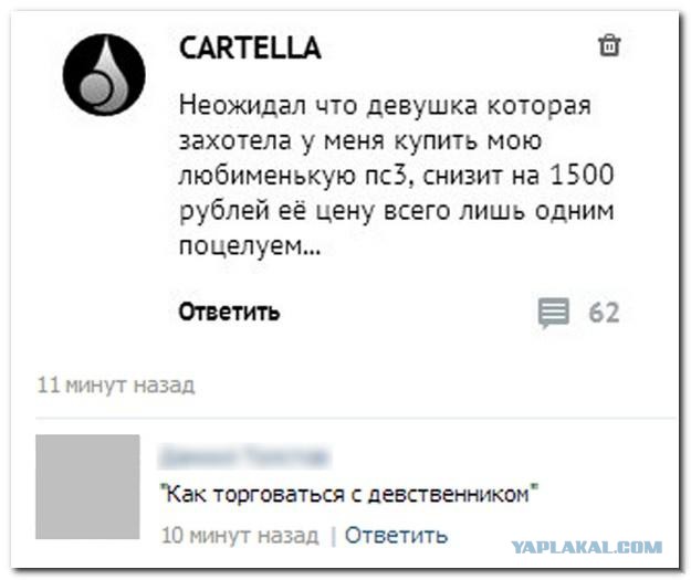 Смешные комментарии  из социальных сетей